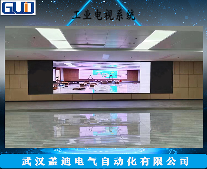 工业电视系统